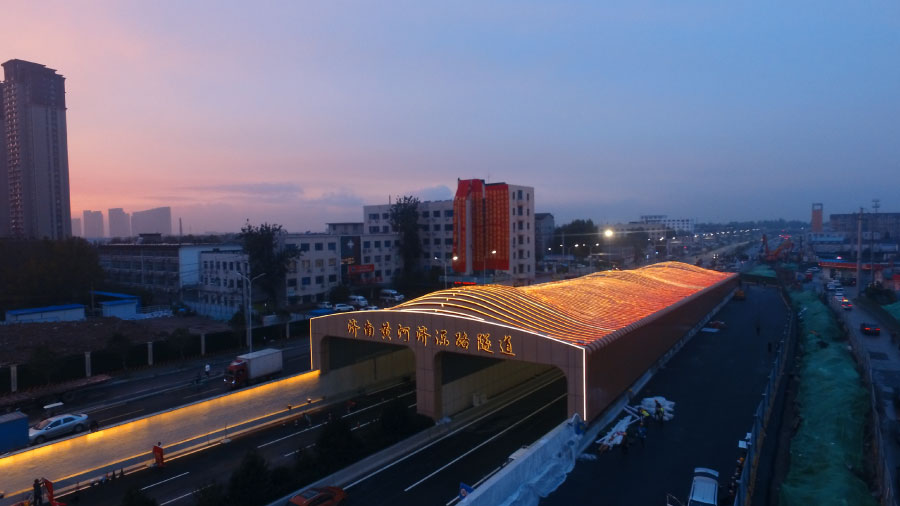 黃河隧道/上海婷婷婷影院