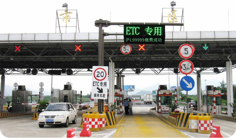 高速公路收費站,新方（fāng）案,透風折麵,ETC顯示屏