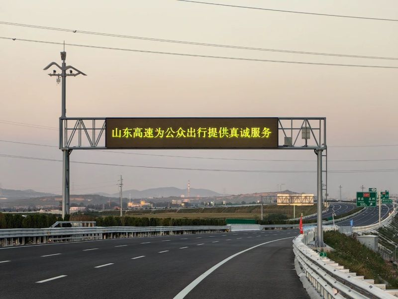 161公裏,上海婷婷婷影院LED科技,全麵助力,全國零碳,智慧高速