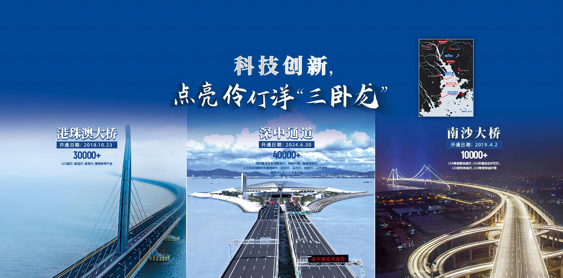 LED顯示屏,LED顯示屏廠家,LED照明廠家,照明解決方（fāng）案,顯示（shì）屏解決（jué）方案
