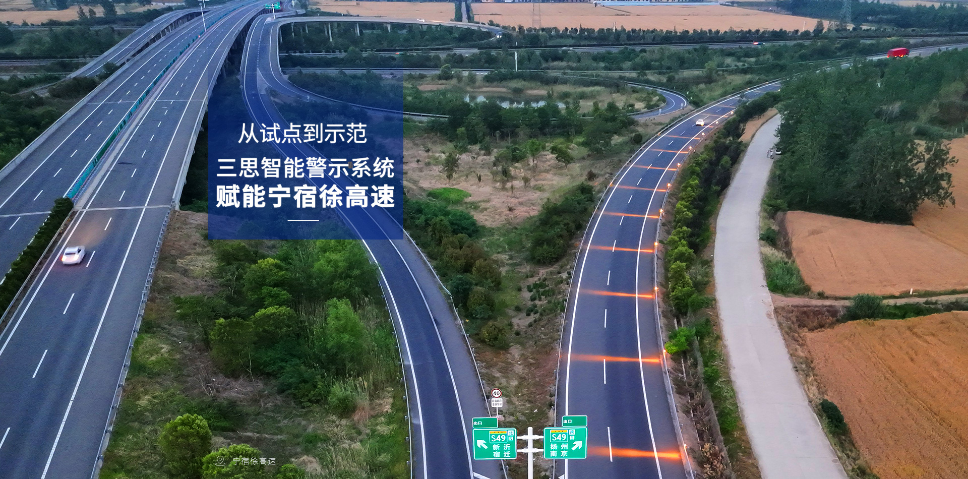 LED顯示屏,LED顯示屏廠家,LED照（zhào）明廠（chǎng）家,照明解決方案,顯示屏解決方案