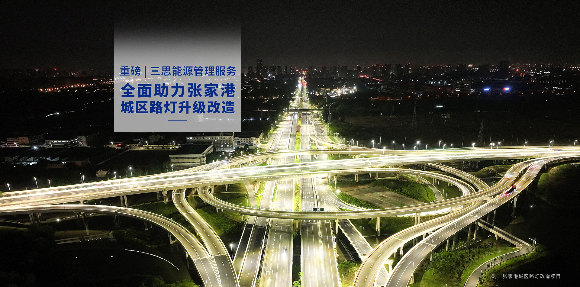 LED顯示屏,LED顯示（shì）屏廠家,LED照明廠家,照明解決方案,顯示屏解決方（fāng）案