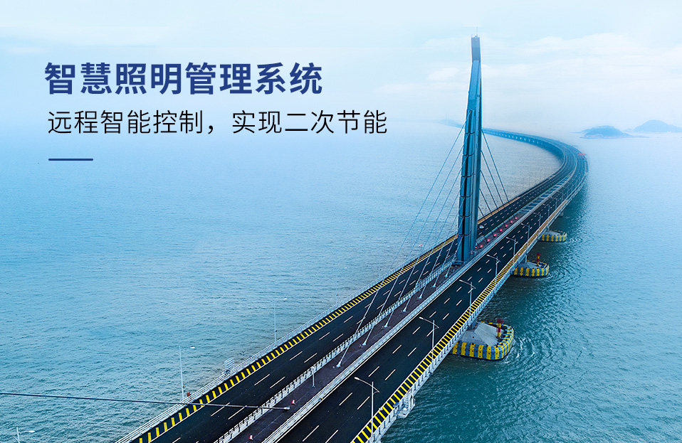 LED顯示屏（píng）,LED顯示屏廠家（jiā）,LED照明廠家,照明解決方案,顯示屏解決方案