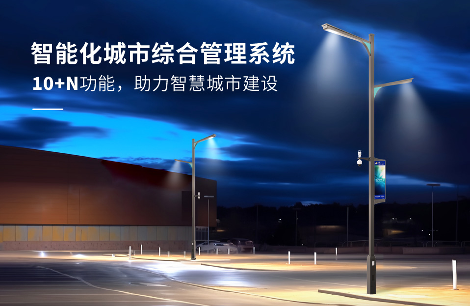 LED顯示屏,LED顯（xiǎn）示屏廠家,LED照明廠家,照明解（jiě）決方案,顯示屏解（jiě）決方案
