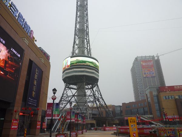 常州廣播電視（shì）室外全彩led顯示屏