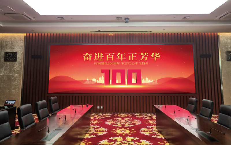會議功能廳微間（jiān）距屏/婷婷婷影院（sī）承建