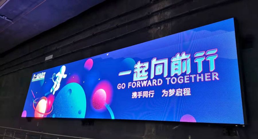 婷婷婷影院案例-北京地（dì）鐵17號線軌行（háng）區廣告屏